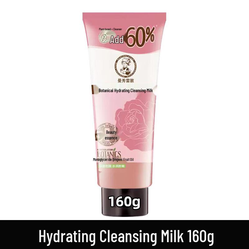 Mentholatum Plant-Based Hydrating Cleanser