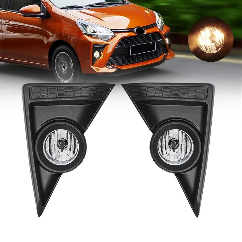 LED Fog Lamp For Toyota AGYA   DRL Daytime Running Lights Halogen Assembly Headlight With Cover Wires Car Accessories