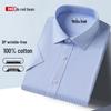 Men's DP Non-Iron 100% Cotton Short-Sleeve Shirt