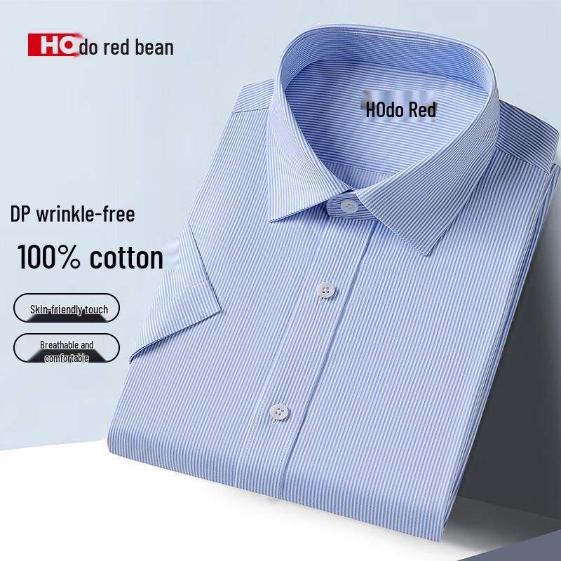 Men's DP Non-Iron 100% Cotton Short-Sleeve Shirt