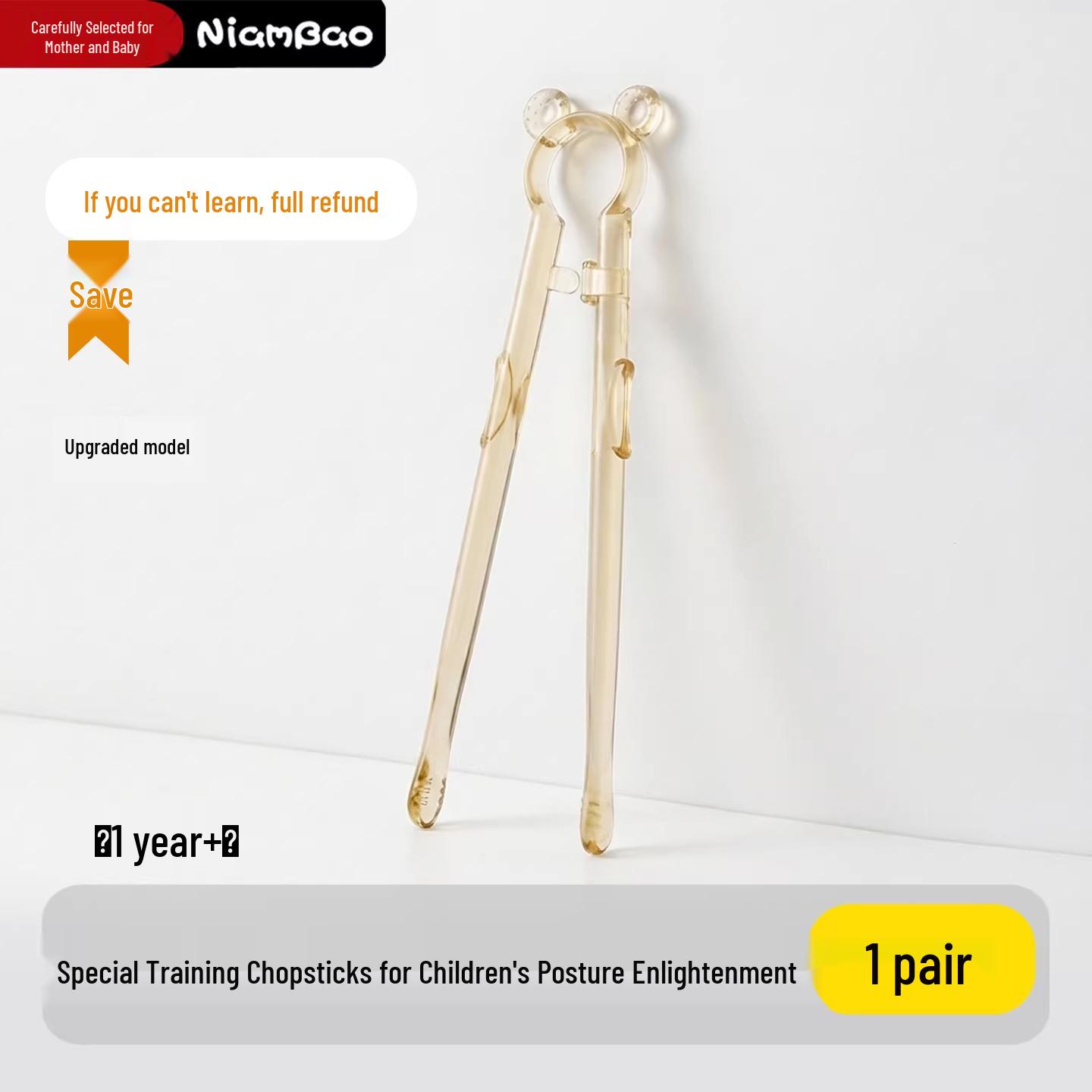 Automatic Rebound Training Chopsticks for Children Ages 1-6 and Up - New Model