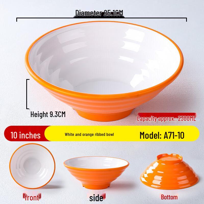 Melamine Two-Tone Noodle Bowl Set