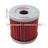 1x HF139 Oil Filter 16510-29F00 3470008 10-55510-7 52010