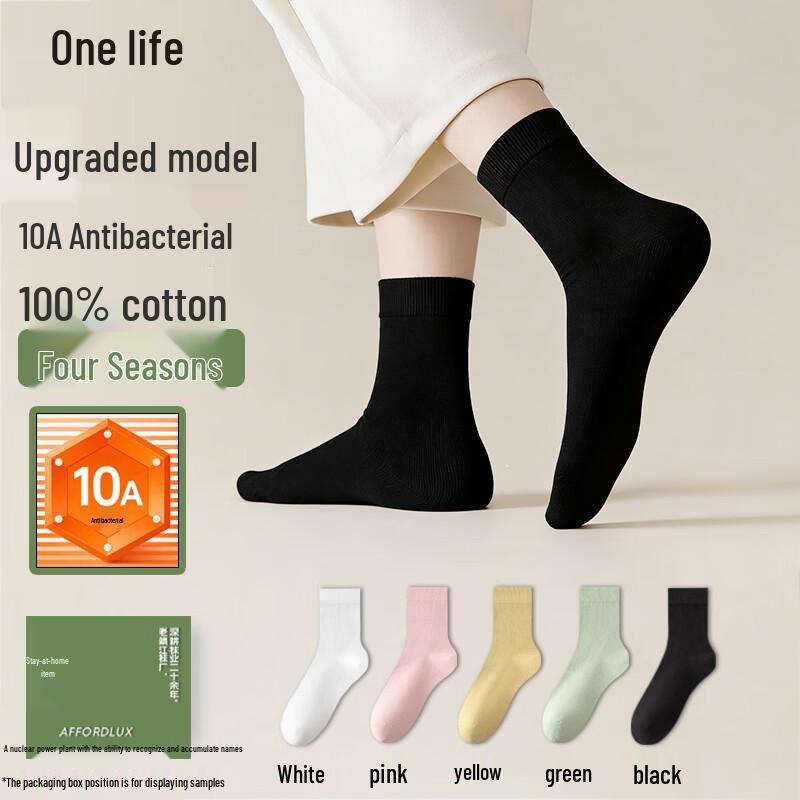 Women s 100% Cotton Mid-Calf Antibacterial Socks One Size