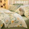 Small Fresh Flower Cotton Printed Three/Four Piece Bedding Set with Branches and Simple Dreams