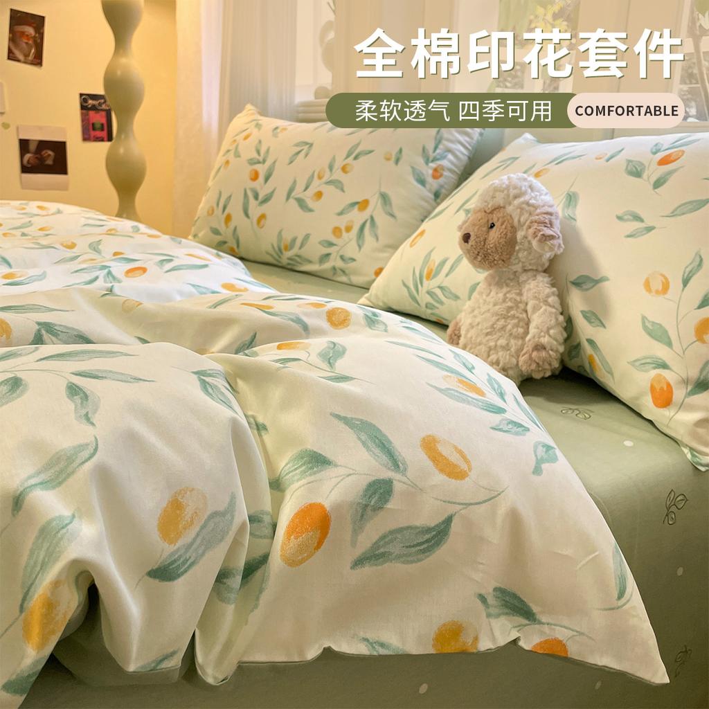 Small Fresh Flower Cotton Printed Three/Four Piece Bedding Set with Branches and Simple Dreams