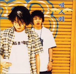

CD SONG & HANE, TETSURO HONDA, SHINICH - и золото FLCF3804 Япония ObiMusic Другое Б/у