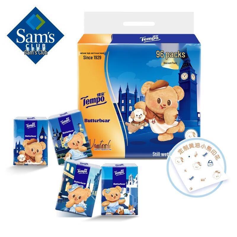 Xiang Lem Meishan Mini Paper Handkerchiefs