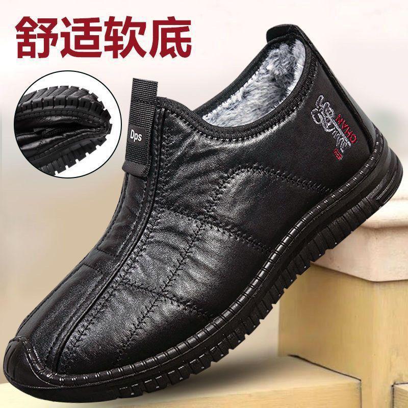 Winter old north cloth shoes men's cotton shoes warm and velvet middle-aged and elderly father shoes non-slip thickened walking elderly cotton boots