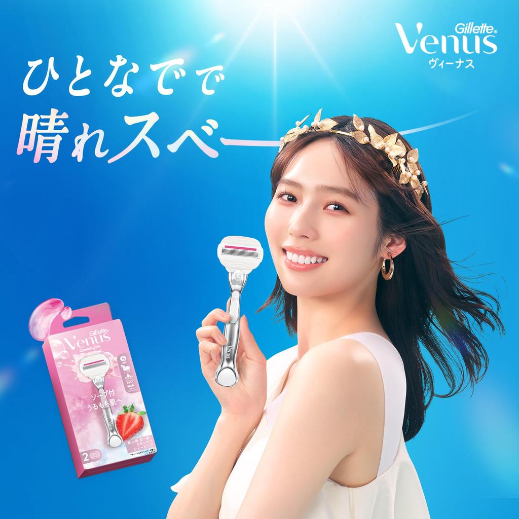 Gillette Venus VENUS Razor with Strawberry Field for Moisturizing and Supple Includes Razor and 2 Replacement Comfort Glide (Venus) Women's Soap,