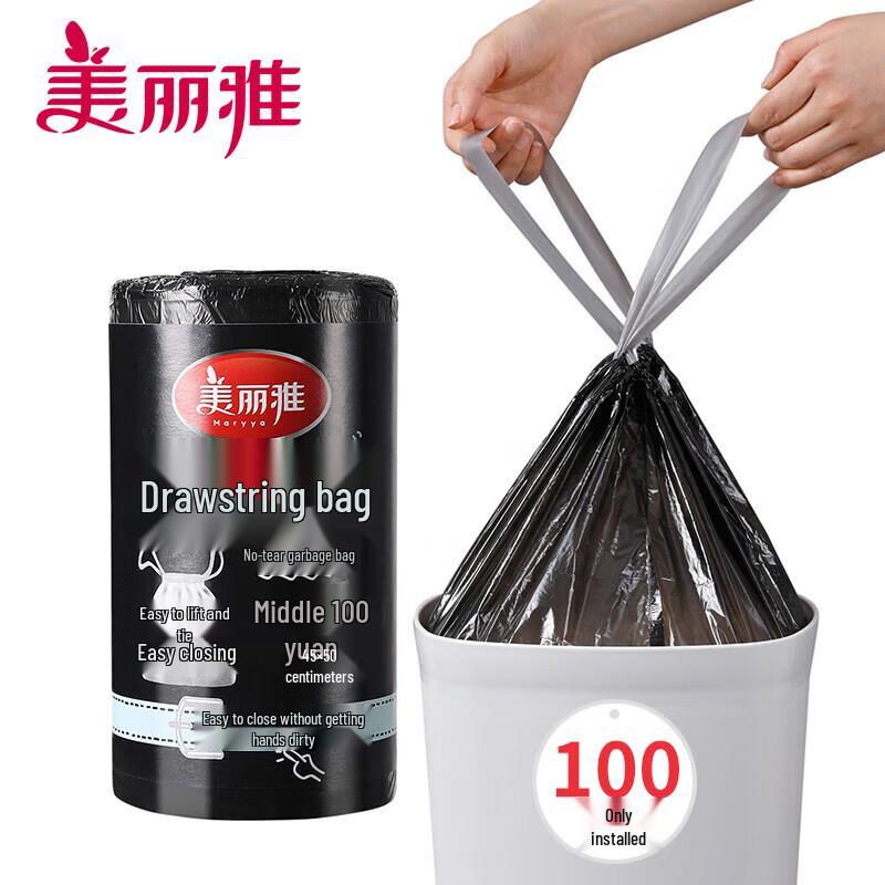 Meiliya Black Drawstring Trash Bags, 2 Rolls