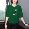 Stylish Printed Seven-Sleeve Women’s T-Shirt: Flattering, Versatile, Age-Defying Casual Wear
