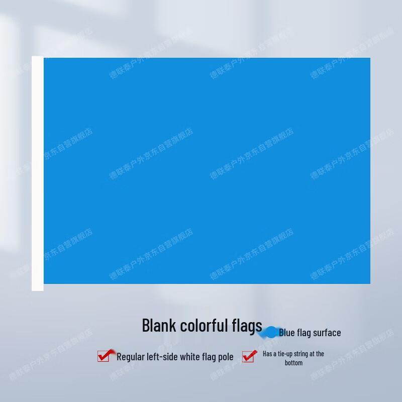 Delian Tai Blank Solid Blue Flag