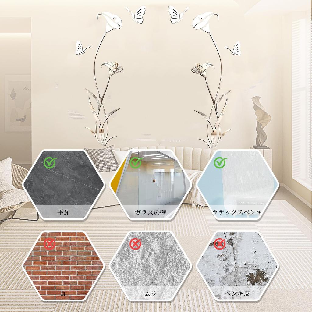FLORPERRY Wall Sticker Mirror 3D Acrylic Wall Sticker Wall Decal Wall Sticker DIY Wall Decal Wall Decoration Tile Sticker Flower Wall Decal Living