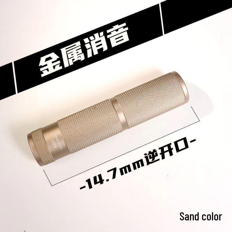 14mm Reverse Thread Metal KSC Suppressor Flash Hider for Soft Bullet Toy Guns Like Jingji Sijun MK18, Sima M416, and Tian Gong.
