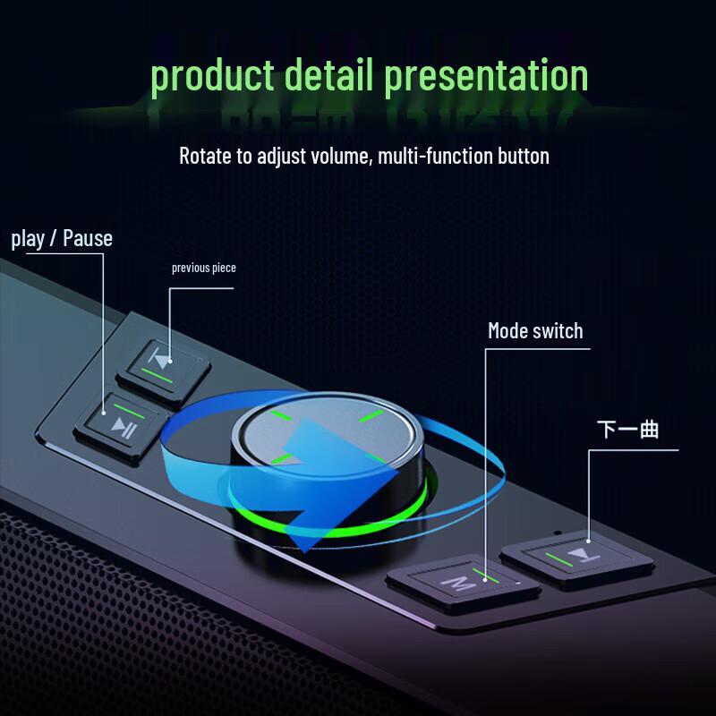 Newmine V1PRO Gaming Soundbar Speaker CN Plug (adapter Included)