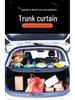 NETA U & Vpro Trunk Cover and Sunshade Partition