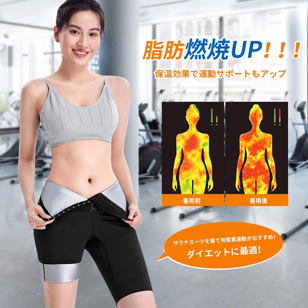 Sawaiko Sauna Heavy Sweating Training Shorts with Adjustable Sports Heat and Sauna Yoga Fitness Lightweight Women's Shorts, Hooks, Sweat-Eliminating