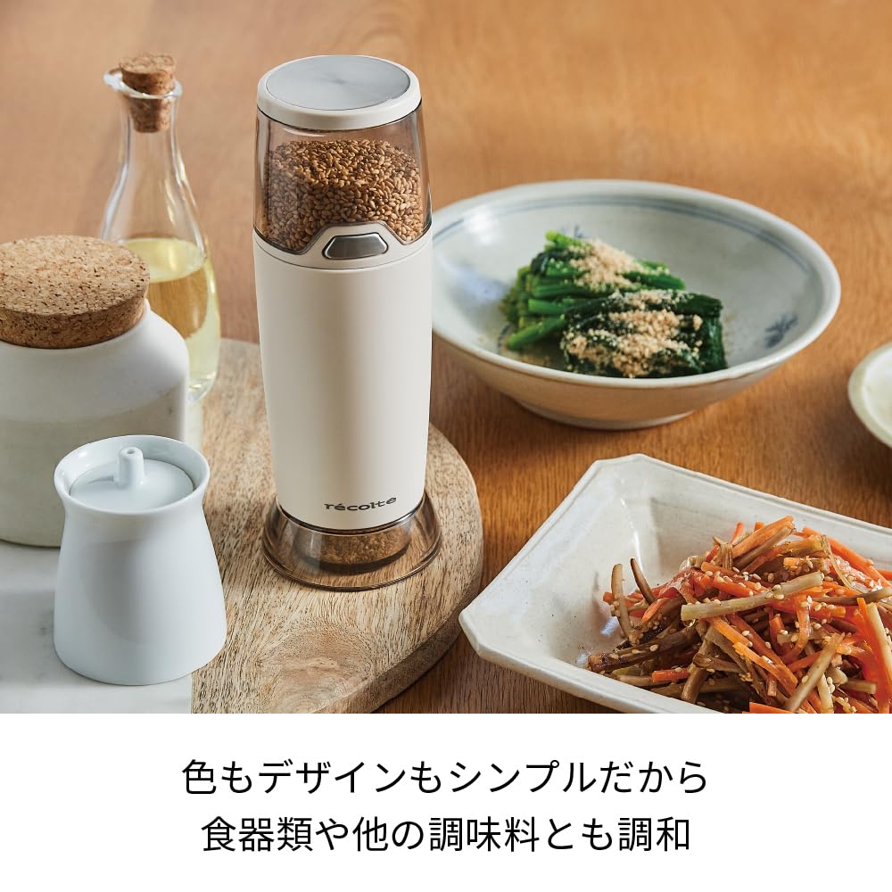 Recolte Electric Sesame Grinder RSG-1 (Cream White)