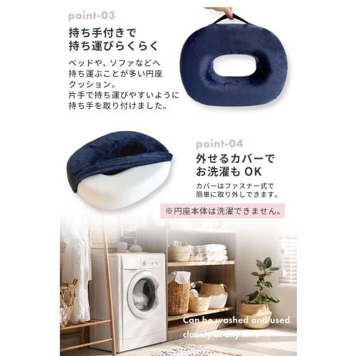 [Featured in Hiyoko Club] Wawalag Shirimaru Round Seat Cushion, Postpartum Hemorrhoid Relief, Donut-Shaped, with Holes, Tailbone Support, High Resilie