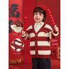 Boys' New Year Striped Knitted Cardigan Sweater Jacket Autumn Children's Baby Toddler Top Autumn and Winter U16102