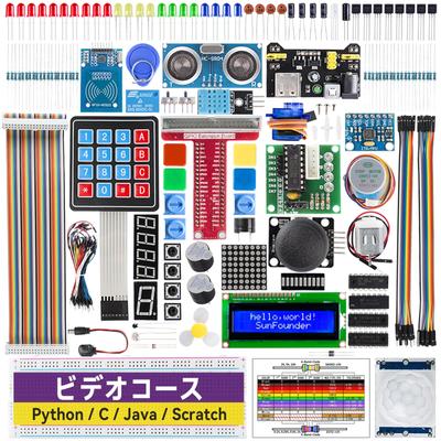 SunFounder Başlangıç elektronik çalışma seti Raspberry Raspberry pi çevrimiçi Japonca kılavuz sayfaları Ayrıntılı ders kitabı ve bol miktarda Uyumlu