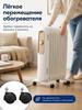 Swivel wheels for oil radiator and heater, universal rollers with mount, 2 pcs.