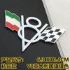 Car metal sticker, British, German, American flag, car tail mark, personalized modification V8 car mark, displacement mark, tail mark