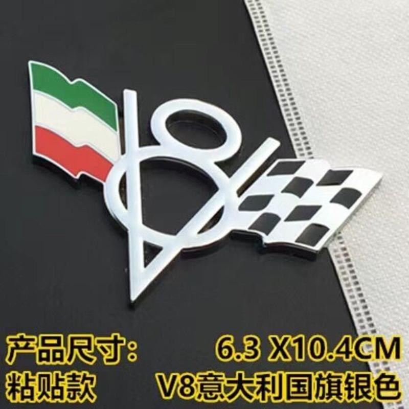 Car metal sticker, British, German, American flag, car tail mark, personalized modification V8 car mark, displacement mark, tail mark