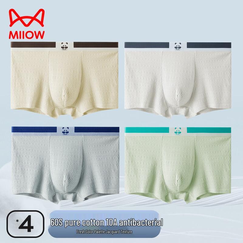Mao Ren Men's Baby Cotton Boxer Briefs 4-Pack