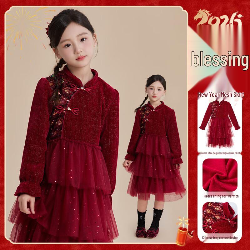 Fuloumi Girl s Winter Sweet Mesh Princess Dress 140