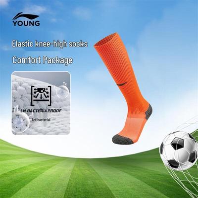 Li-Ning Kids' Professional Antibacterial Long Football Socks