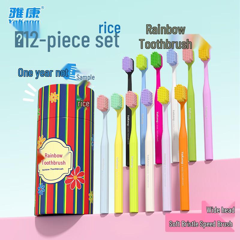 

Yakang Adult Rainbow Soft Wide Head Toothbrushes, 12-Pack