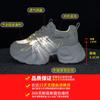 5556 dad shoes women's autumn new color matching mesh breathable versatile dad shoes student sports and leisure shoes
