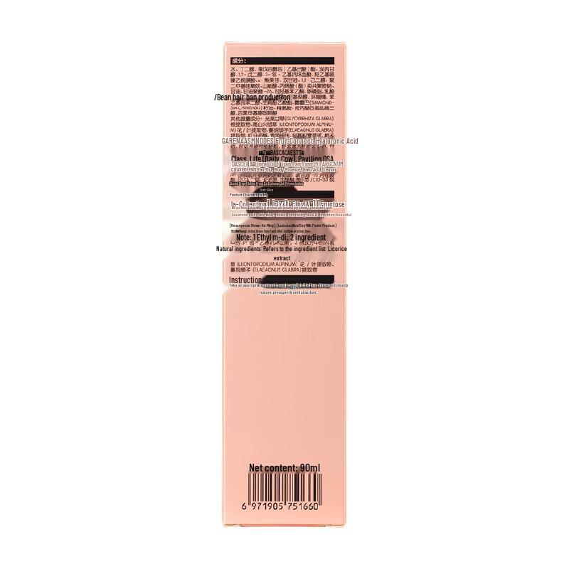 HBN Alpha-Arbutin Aufhellende Mikro-Essenz Lotion
