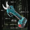 Electric Rechargeable Pruning Maximum Cutting Diameter Opening Angle Brushless Compatible with Makita 18V 3000mAh Battery Slim LED Sharp Cutting
