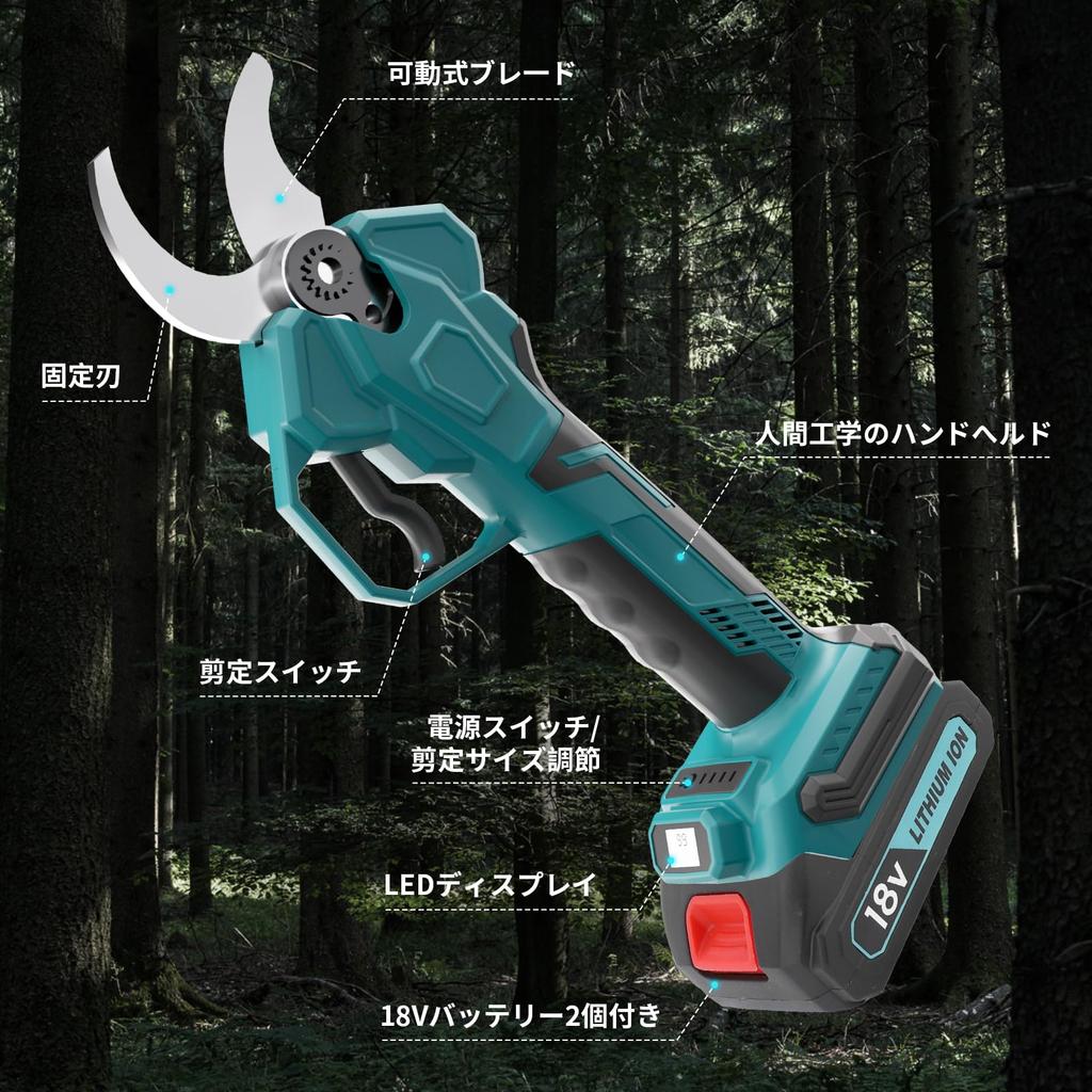 Electric Rechargeable Pruning Maximum Cutting Diameter Opening Angle Brushless Compatible with Makita 18V 3000mAh Battery Slim LED Sharp Cutting