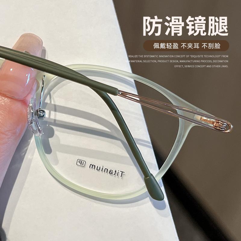 Korean-style ultra-light, plain-lens, blue-light-blocking glasses for women, with a sophisticated look99303Pure titanium frames, all-titanium eyewear