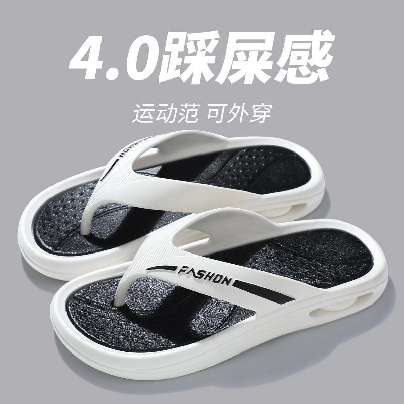 

Flip-flops men s summer outer wear student sports casual slippers splint shoes sandals beach shoes men 43/44 белый