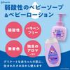 Baby Suyasuya Time Baby Body Foam 350ml x 2 Johnson's Shampoo, Type, Refill,
