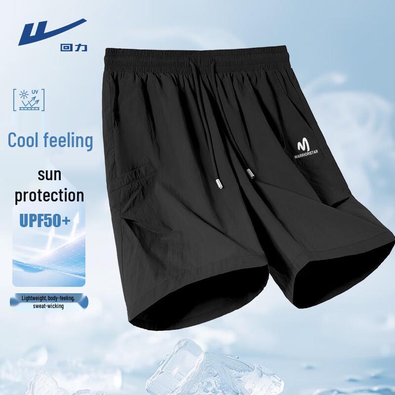 Легкие летние повседневные шорты для мужчин Warrior XL