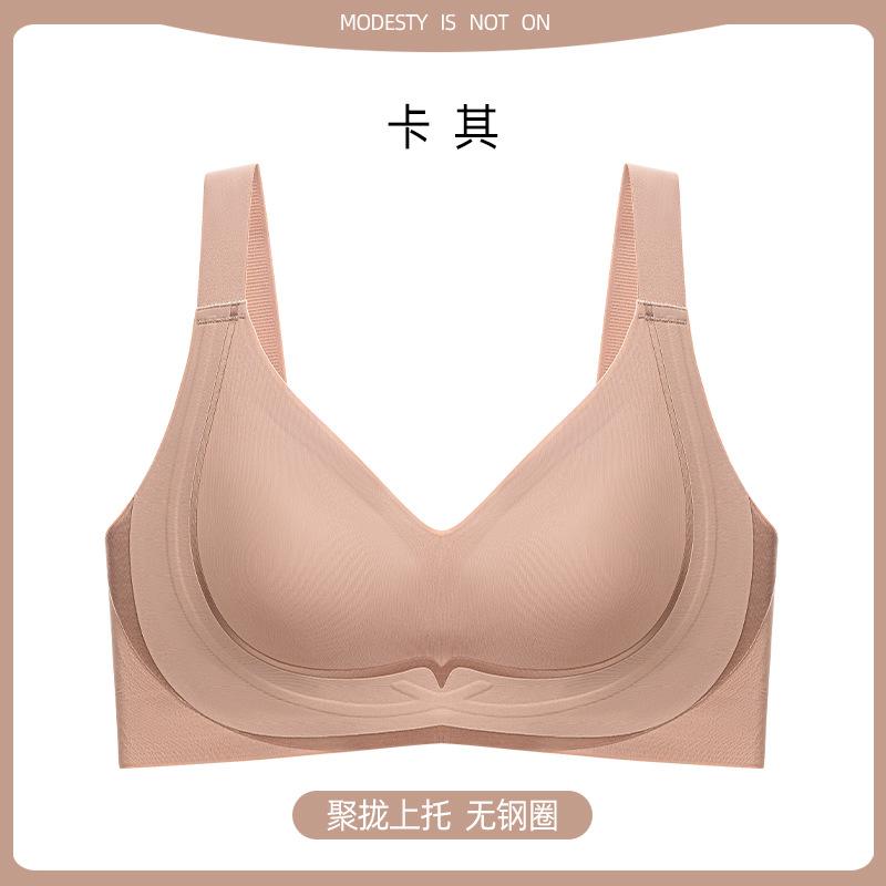 Women's big breasts show small thin petal cups with secondary breasts, anti-sagging and seamless large size wide shoulder straps, bra cover.