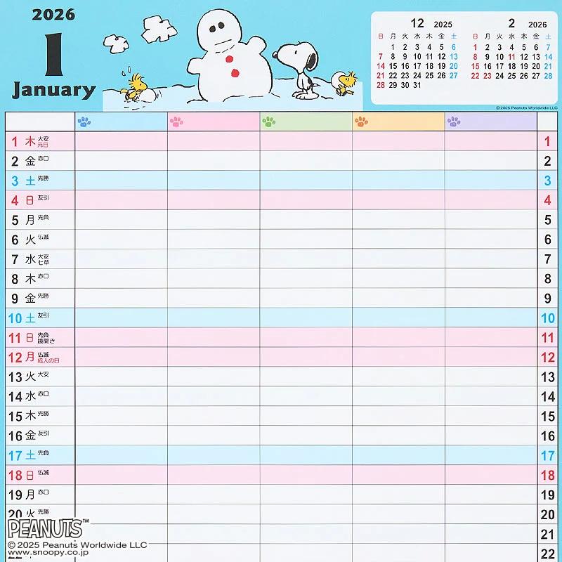 Sanrio Snoopy Family Calendar 2026 Japan NEW Sanrio Characters