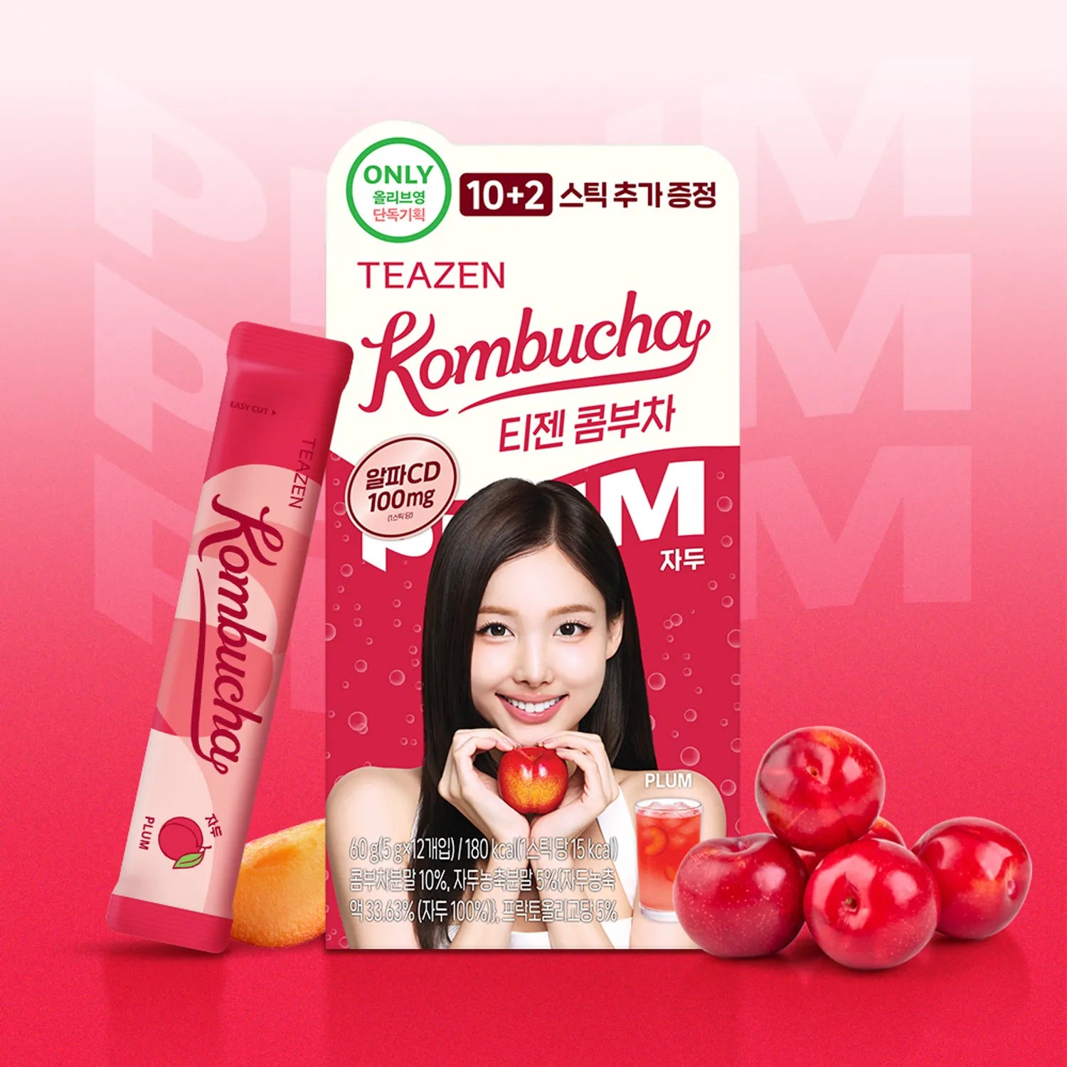 Teazen Plum Kombucha Limited Set Zero Sugar Probiotic Tea 10+2 Sticks/3box Tea 10+2 Sticks/3box