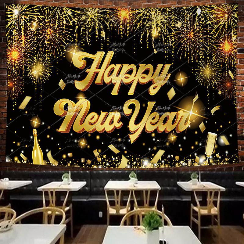 2026 New Year Celebration Banner: Festive Atmosphere Background Cloth and Bunting