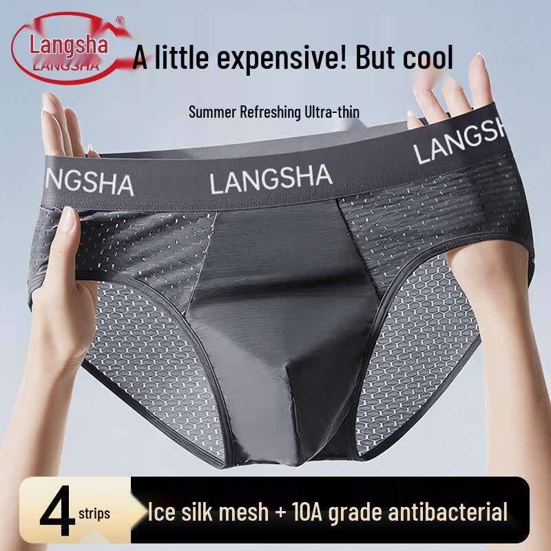 Langsha Men s Ice Silk Mesh Boxer Briefs XL (175)
