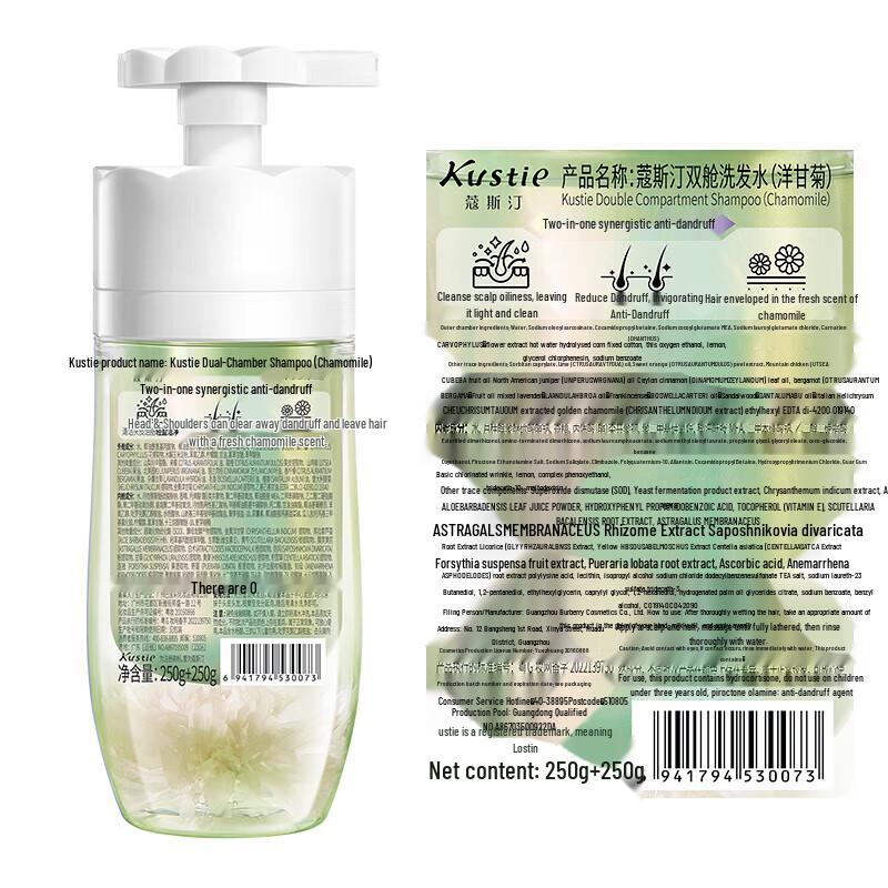 Kustie Hair Care Shampoo