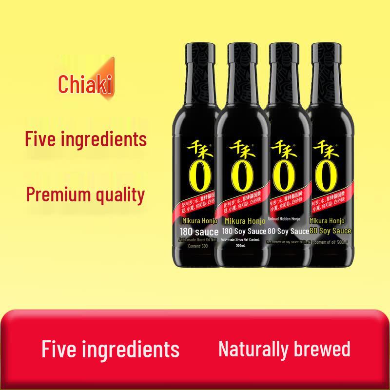 Qianhe Zero Additive Premium Light Soy Sauce (4x500ml)