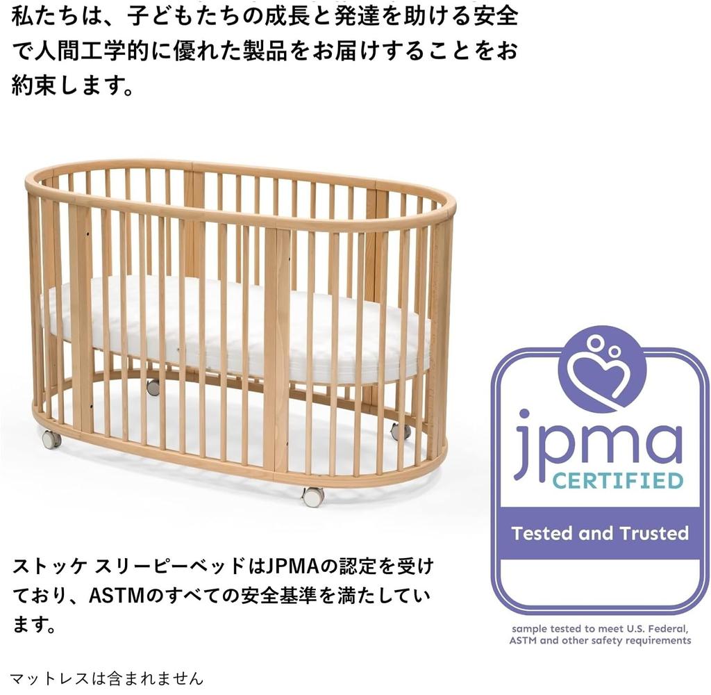 Stokke Sleepy Mini Bed Waterproof Sheet White Baby Comforter Bedding Bed Pad Breathable 2 Layer Soft Mesh Material Waterproof Material Machine