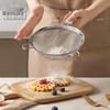 Weimuke Stainless Steel Flour Sieve